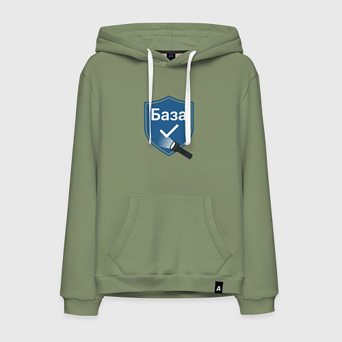 Мужская толстовка-худи База подсвеченное слово / Авокадо – фото 1