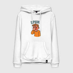 Толстовка-худи хлопковая мужская Крнж - парень кринжует, цвет: белый