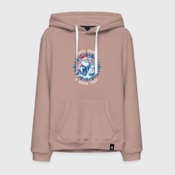 Толстовка-худи хлопковая мужская Быть добру в новом году - славянский дед мороз и с, цвет: пыльно-розовый