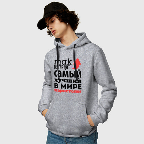 Мужская толстовка-худи Так выглядит маркетолог / Меланж – фото 3