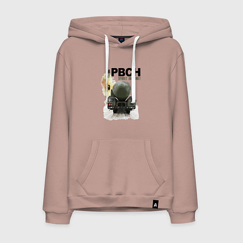 Мужская толстовка-худи РВСН: Привет Америке / Пыльно-розовый – фото 1