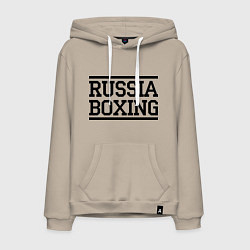 Толстовка-худи хлопковая мужская Russia boxing, цвет: миндальный