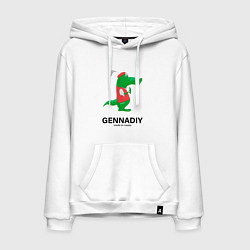 Толстовка-худи хлопковая мужская Gennadiy Импортозамещение, цвет: белый