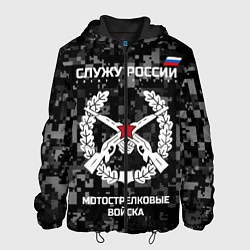 Куртка с капюшоном мужская Служу России: мотострелковые войска, цвет: 3D-черный