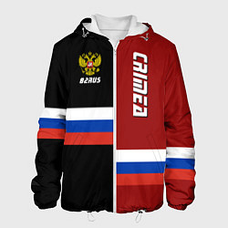 Куртка с капюшоном мужская Crimea, Russia, цвет: 3D-белый