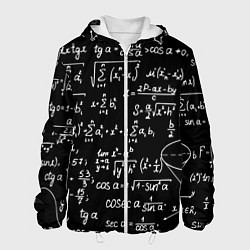 Куртка с капюшоном мужская Алгебраические формулы, цвет: 3D-белый