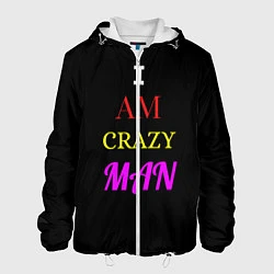 Куртка с капюшоном мужская I am crazy man, цвет: 3D-белый