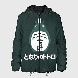 Мужская куртка Totoro