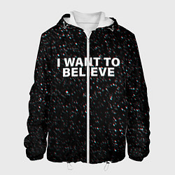 Куртка с капюшоном мужская I WANT TO BELIEVE, цвет: 3D-белый