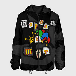 Куртка с капюшоном мужская Король и Шут, цвет: 3D-черный