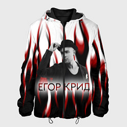 Куртка с капюшоном мужская Егор Крид, цвет: 3D-черный