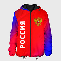Мужская куртка РОССИЯ RUSSIA