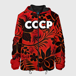 Куртка с капюшоном мужская СССР хохлома, цвет: 3D-черный