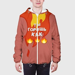 Куртка с капюшоном мужская Slava Marlow ТыГоришьКак огонь, цвет: 3D-белый — фото 2