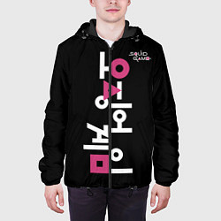 Куртка с капюшоном мужская Игра в кальмара: логотип, цвет: 3D-черный — фото 2