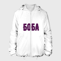 Куртка с капюшоном мужская БОБА БОБА, цвет: 3D-белый