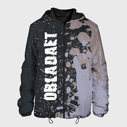 Куртка с капюшоном мужская OBLADAET - Краска, цвет: 3D-черный