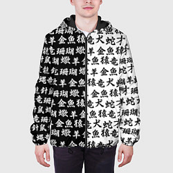 Куртка с капюшоном мужская ЧЁРНО БЕЛЫЕ ИЕРОГЛИФЫ, цвет: 3D-черный — фото 2