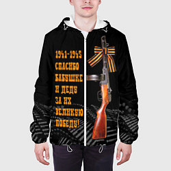 Куртка с капюшоном мужская Автомат ППШ оружие Великой Победы, цвет: 3D-белый — фото 2