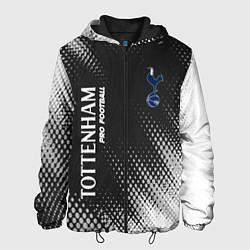 Куртка с капюшоном мужская TOTTENHAM HOTSPUR Pro Football, цвет: 3D-черный