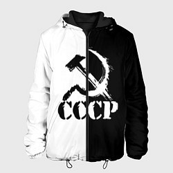 Куртка с капюшоном мужская СОВЕТСКИЙ СОЮЗ - СЕРП И МОЛОТ - Черно-белое, цвет: 3D-черный