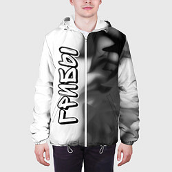 Куртка с капюшоном мужская Рэпер Грибы в стиле граффити: по-вертикали, цвет: 3D-белый — фото 2