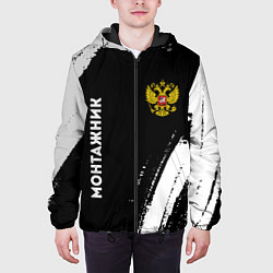 Куртка с капюшоном мужская Монтажник из России и герб РФ: надпись, символ, цвет: 3D-черный — фото 2