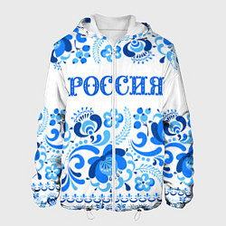 Куртка с капюшоном мужская РОССИЯ голубой узор, цвет: 3D-белый