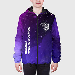 Куртка с капюшоном мужская Burzum просто космос, цвет: 3D-черный — фото 2