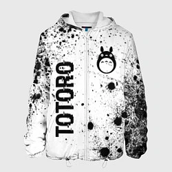Куртка с капюшоном мужская Totoro glitch на светлом фоне: надпись, символ, цвет: 3D-белый