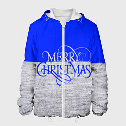 Куртка с капюшоном мужская Merry Christmas синий, цвет: 3D-белый