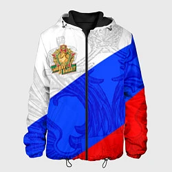 Куртка с капюшоном мужская Россия - пограничные войска, цвет: 3D-черный