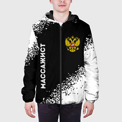 Куртка с капюшоном мужская Массажист из России и герб РФ: надпись, символ, цвет: 3D-черный — фото 2