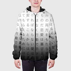 Куртка с капюшоном мужская Black and white hieroglyphs, цвет: 3D-черный — фото 2