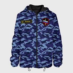 Куртка с капюшоном мужская Камуфляж синий - Роман, цвет: 3D-черный