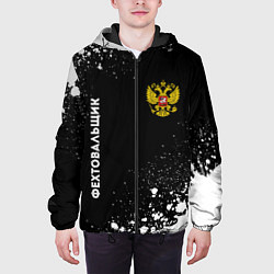 Куртка с капюшоном мужская Фехтовальщик из России и герб РФ вертикально, цвет: 3D-черный — фото 2