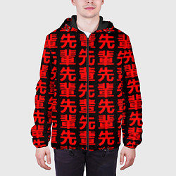 Куртка с капюшоном мужская Anime иероглифы Senpai pattern, цвет: 3D-черный — фото 2
