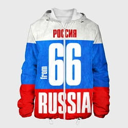 Куртка с капюшоном мужская Russia: from 66, цвет: 3D-белый