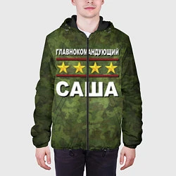 Куртка с капюшоном мужская Главнокомандующий Саша, цвет: 3D-черный — фото 2
