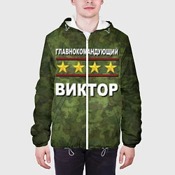 Куртка с капюшоном мужская Главнокомандующий Виктор, цвет: 3D-белый — фото 2