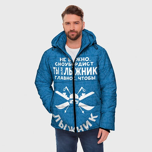 Мужская зимняя куртка Лыжник или сноубордист / 3D-Светло-серый – фото 3