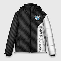 Куртка зимняя мужская BMW CARBON БМВ КАРБОН, цвет: 3D-красный