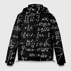 Мужская зимняя куртка Алгебраические формулы