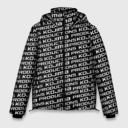 Куртка зимняя мужская Kojima Productions, цвет: 3D-черный