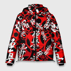 Куртка зимняя мужская Каратэ киокушинкай паттерн, цвет: 3D-черный