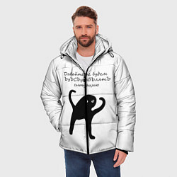 Куртка зимняя мужская ЪУЪ, цвет: 3D-светло-серый — фото 2
