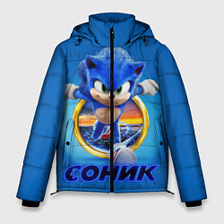 Куртка зимняя мужская SONIC, цвет: 3D-светло-серый