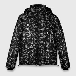 Куртка зимняя мужская Art of lettering, цвет: 3D-черный