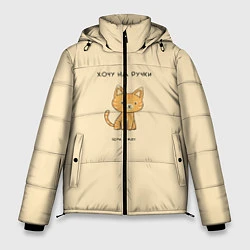 Куртка зимняя мужская Котик, цвет: 3D-черный