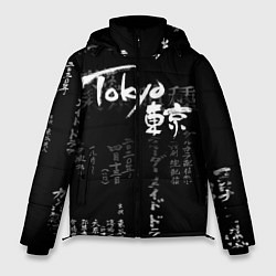 Куртка зимняя мужская Токио Надпись Иероглифы Япония Tokyo, цвет: 3D-черный